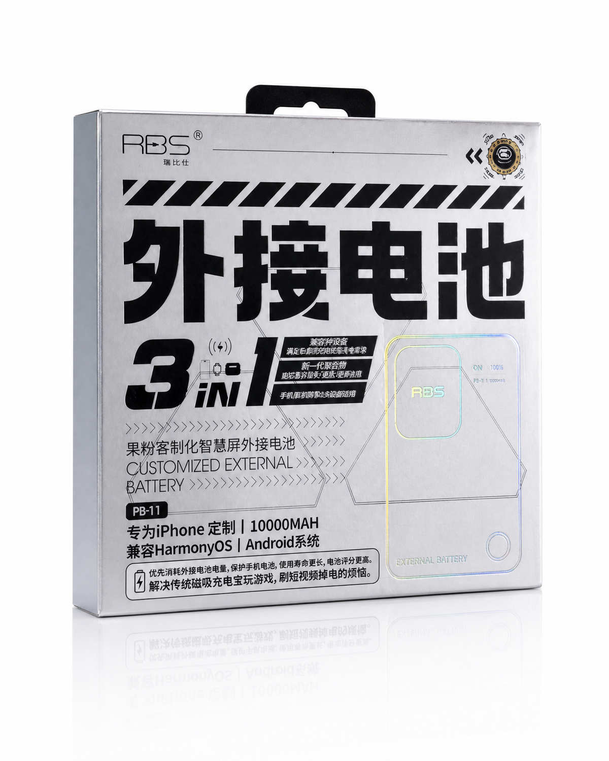 RBS 3 in 1 Power Bank - 10,000mah