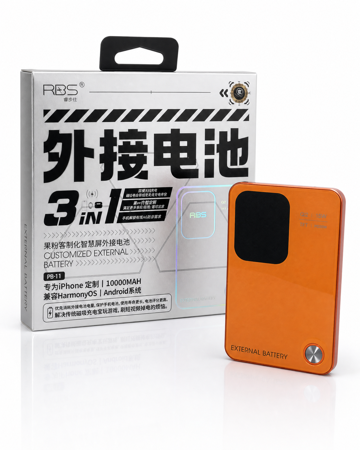 RBS 3 in 1 Power Bank - 10,000mah