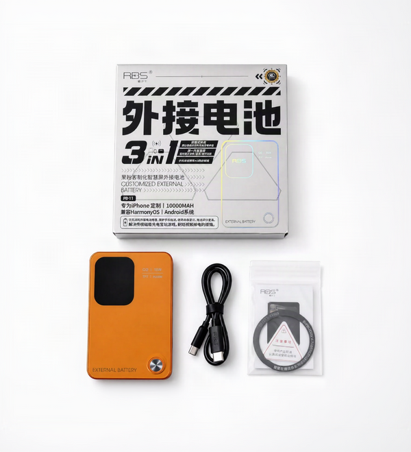 RBS 3 in 1 Power Bank - 10,000mah